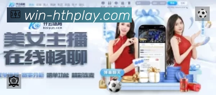 华体会专业体育内容入口